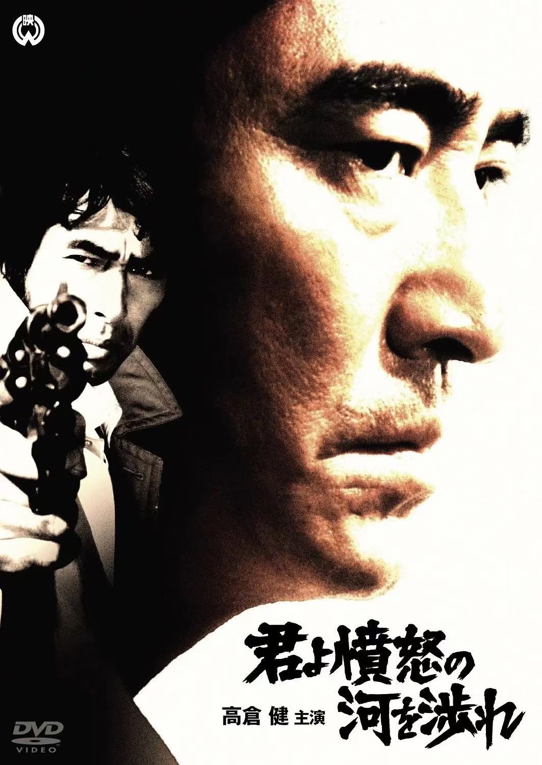 小柒帮找#追捕(1976)1080p.PT.BluRay.x264.国日双语
