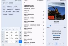 简乐app 全网音乐免费在线播放下载的安卓应用-小柒影视