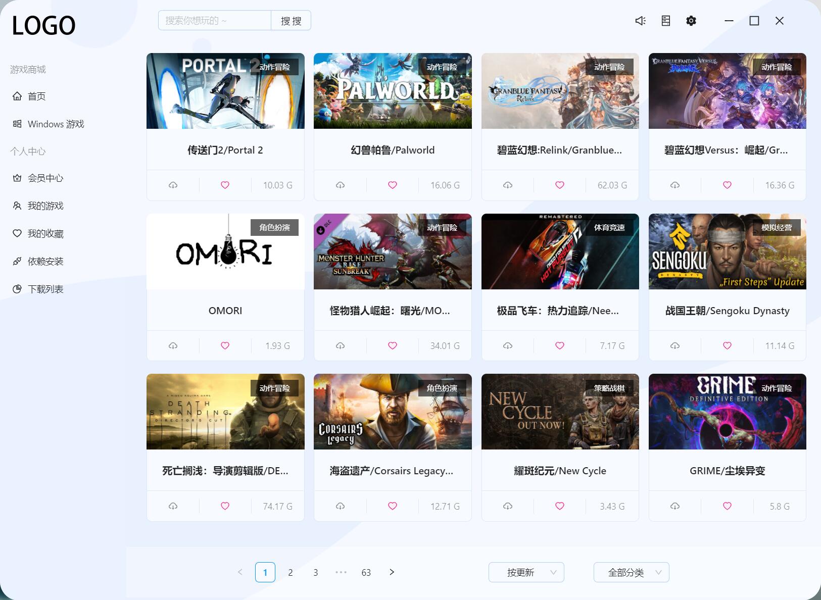 gamebox_1.2.0 免费的PC端游戏下载软件