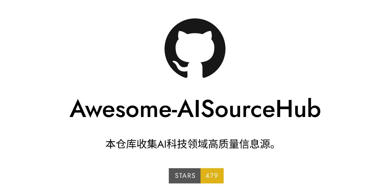 Awesome AISourceHub - 收集 AI 科技领域高质量信息源