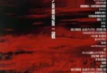 福音战士新剧场版：破 (2009) 4K 1080P 阿里 夸克 百度 迅雷 UC 云盘 磁力 下载-小柒影视